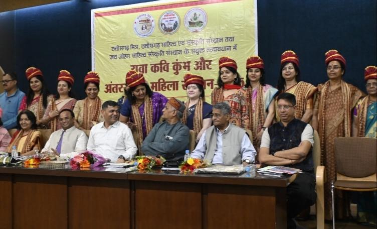 Youth Poetry Kumbh and Nari Shakti Samman organized under the joint aegis of Chhattisgarh Mitra, Chhattisgarh Literature and Culture Institute and Jai Johar Literature Culture Institute, Dr. Indira Mishra, Shatabdi Pandey, Dr. Shipra Banerjee, Dr. Neelima Sharma, Dr. Kavita Verma, Dr. Shweta Bhatia, Dr. Trisha Sharma, Dr. Reshma Ansari, Dr. Reshma Lakesh, Dr. Shikha Mitra, Dr. Madhulika Agarwal, Raipur, Chhattisgarh, Khabargali