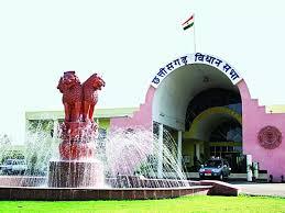 बजट सत्र का आज छटवा दिन, कई अहम मुद्दों पर चर्चा शुरू  खबरगली Today is the sixth day of the budget session, discussion begins on many important issues.  cg news cg big news hindi news cg latest khabargali 