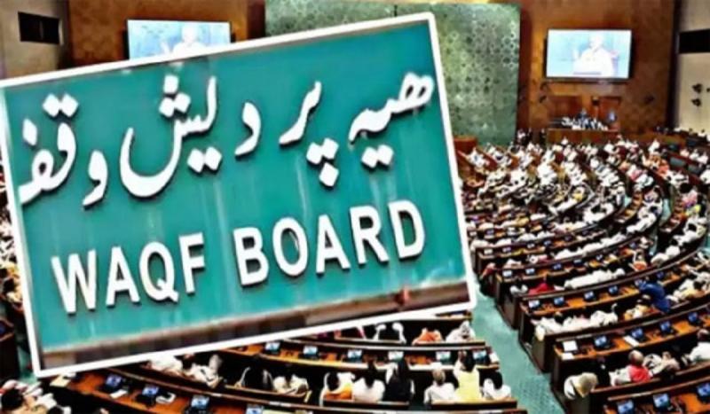 Wakf Amendment Bill passed in Rajya Sabha too, 128 MPs supported it, 95 opposed it; it was passed in Lok Sabha yesterday, Khabargali