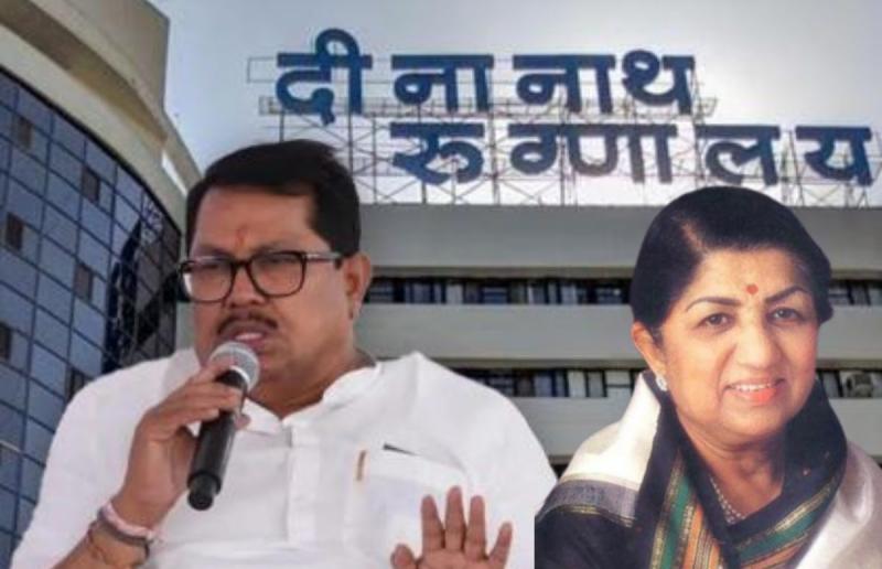 Lata Mangeshkar family is a blot on humanity...they are a gang of robbers...', why did Congress leader Wadettiwar say this? Know the whole matter, Pune's Deenanath Mangeshkar Hospital, Pune, Khabargali