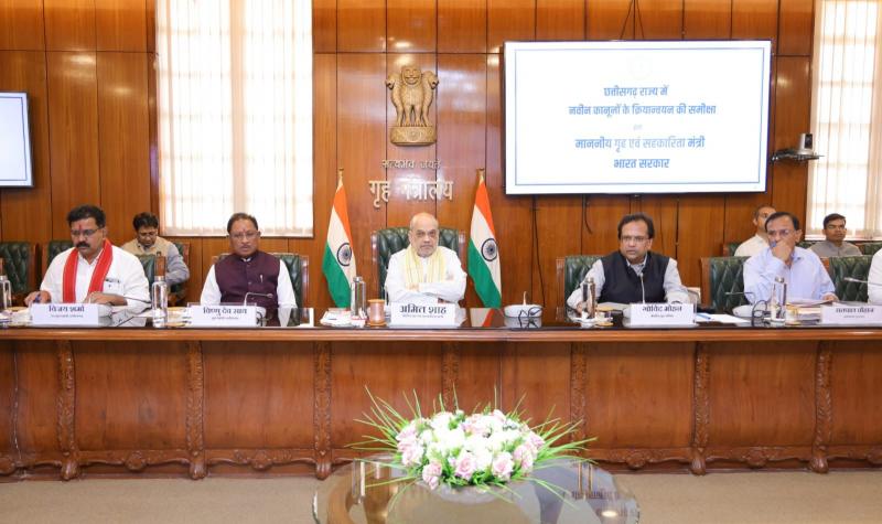 Chhattisgarh should become a model state by implementing the laws soon: Amit Shah, Home Minister, Every police station and DSP level officer in Chhattisgarh should use NATGRID in cases of serious crime Review meeting on criminal laws chaired by Home Minister Amit Shah, Khabargali