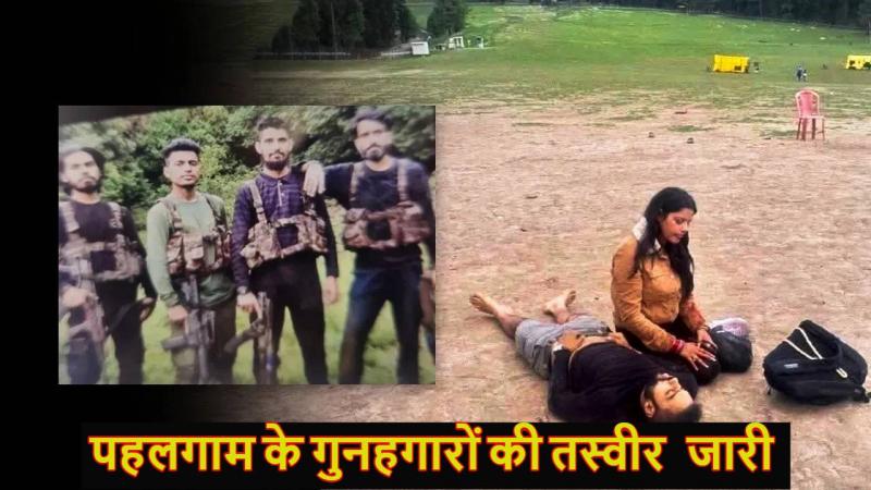Sketches of terrorists of Pahalgam attack released, more than 250 people detained... Outrage erupted due to terrorist attack, entire Jammu and Kashmir closed for the first time in 30 years, public anger erupted... this day will be recorded in history, all three armies of the country have been put on alert mode, a big decision will be taken in the CCS meeting this evening, Srinagar, New Delhi, Khabargali