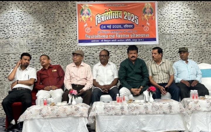 Grand event of Chitranshotsav 2025 on 4th May, review meeting of Chitranshotsav was held at Hotel Grand Imperialia, Kayastha Samaj, Convener Sanjay Srivastava, President Chhattisgarh Civil Supplies Corporation, Raipur, Chhattisgarh, Khabargali