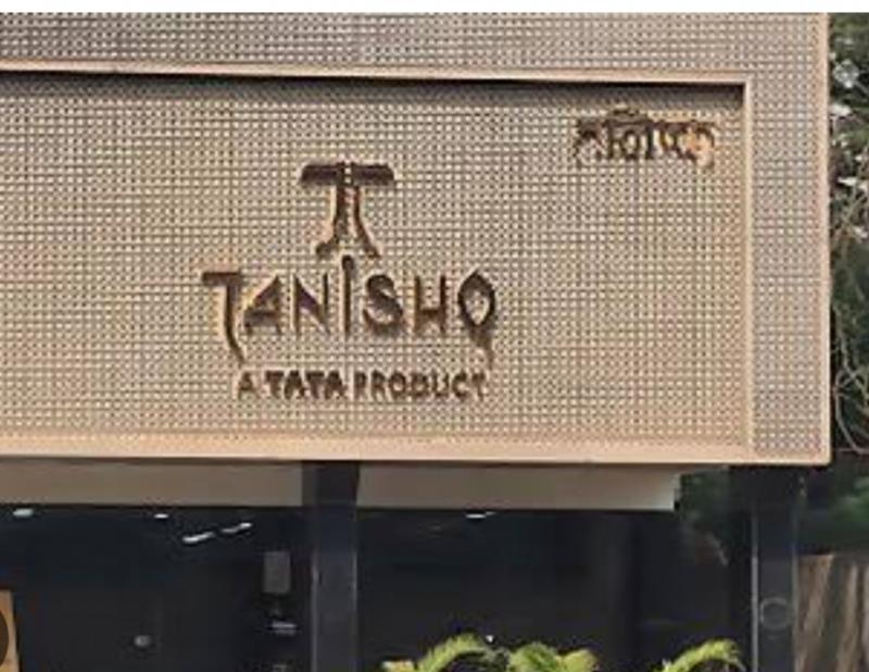 8 lakhs looted from Tanishq Jewelers clerk in Raipur, two absconding accused arrested latest news hindi news big News Chhattisgarh News khabargali