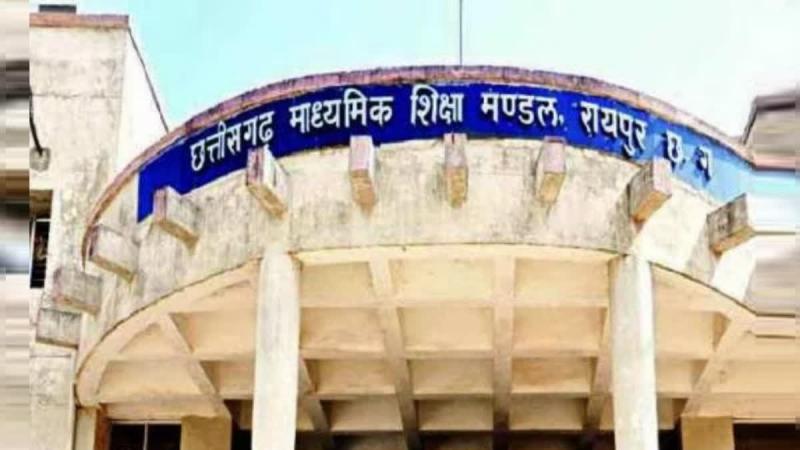 Time table of second main exam of 10th and 12th released, failed students will get a chance Cg news hindi news Big news latest news khabargali 