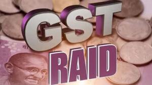 State GST raids 17 locations including Raipur, Bilaspur, Korba, Durg, Raigarh cg big news latest news hindi news khabargali