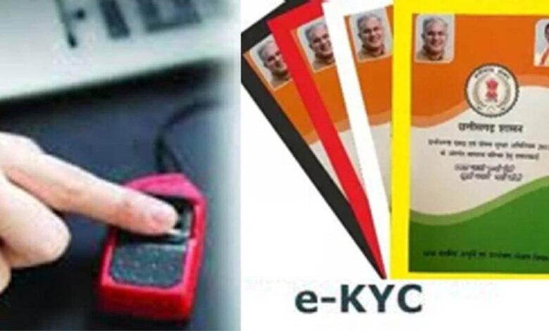 E-KYC mandatory by June 30 under "One Nation, One Ration Card" scheme, Food Secretary Smt. Reena Kangale, Chhattisgarh, Khabargali