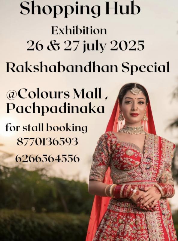 On the occasion of Rakshabandhan and Sawan, a grand shopping hub exhibition was organized at Colors Mall Pachpedinaka on 26th and 27th July, Riya Collection and Pink Jewellery, Raipur, Chhattisgarh, Khabargali