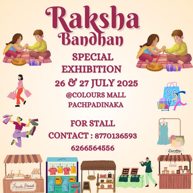 On the occasion of Rakshabandhan and Sawan, a grand shopping hub exhibition was organized at Colors Mall Pachpedinaka on 26th and 27th July, Riya Collection and Pink Jewellery, Raipur, Chhattisgarh, Khabargali