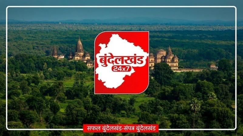 Bundelkhand 24x7's hard work paid off, Bundelkhand's glorious history echoed in Prime Minister's 'Mann Ki Baat', Khabargali