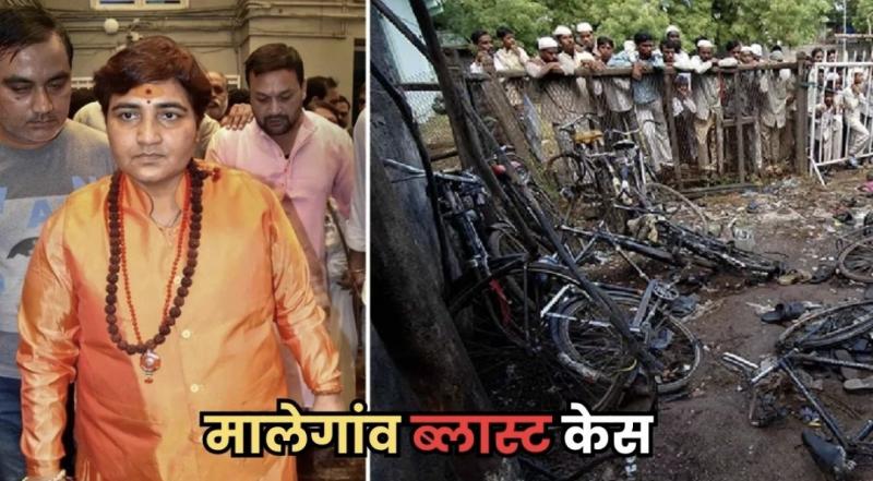 Malegaon blast case- Sadhvi Pragya and all seven accused acquitted, Khabargali