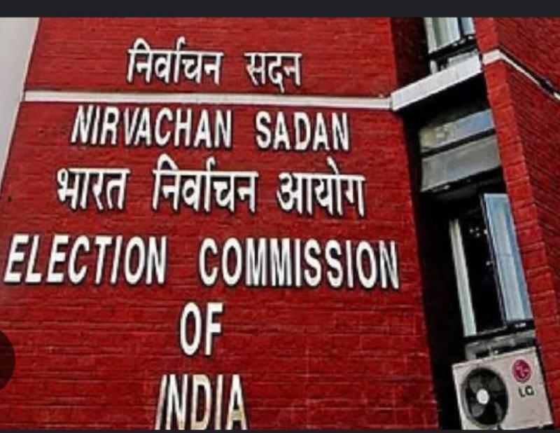 Election Commission issued show cause notice to four political parties, hearing will be held on July 11 cg hindi News big news latest news khabargali 