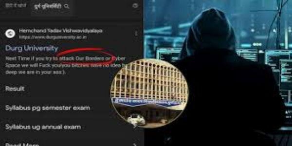 Hemchand Yadav University website hacked, hackers wrote abuses on the home page, put up posters of Pakistan Zindabad cg news hindi news big news latest news khabargali।