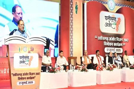 Chief Minister Vishnu Dev Sai released Chhattisgarh Anjor Vision 2047, budget size doubled in five years cg News big news latest news latest news khabargali 