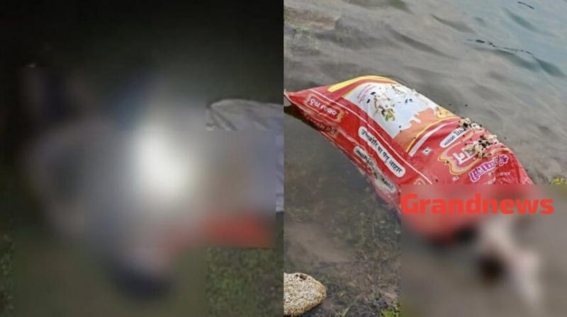 The body of a young man was found inside a sack in Raipur, sensation spread in the entire area cg news hindi News crime news khabargali 