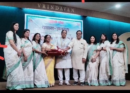 Songs of "Aye meri Johra Jabeen" garnered accolades and 50+ couples refreshed memories of their golden moments, unique event of "Pachas- Jhakaas" program organized by Suhini Soch, Raipur, Chhattisgarh, Khabargali