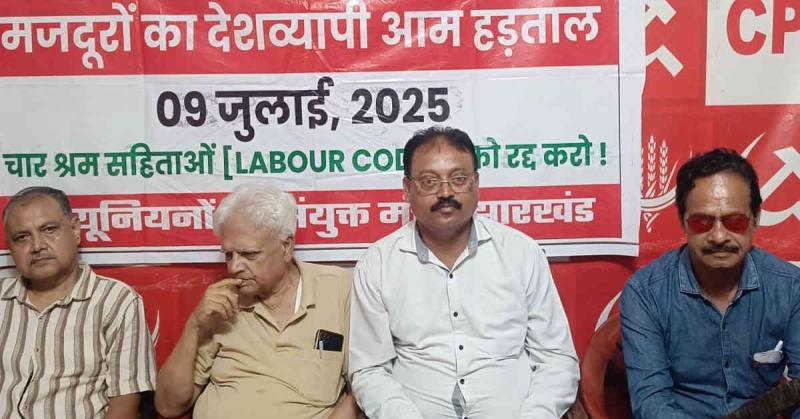 Bharat Bandh called on 9th July, big strike by central trade unions