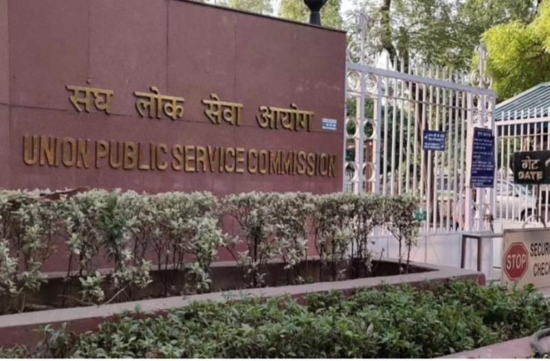 ST, SC candidates who pass the preliminary examination of UPSC will get incentive amount of Rs 1 lakh chattisgarh news hindi news big News khabargali 