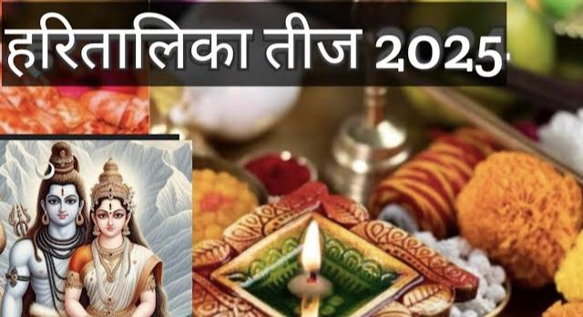 Hartalika Teej tomorrow: Teej-celebrating women will observe fast by eating Karu Bhaat today, bitter gourd reaches Rs 100 per kg, Chhattisgarh, Khabargali