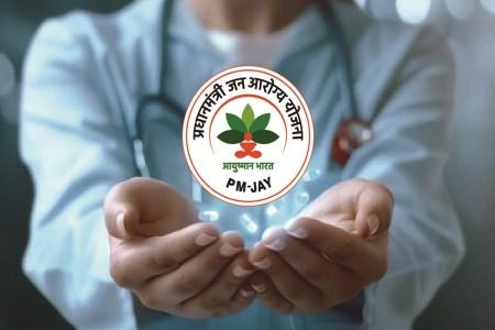 800 crores of Ayushman cards not received, cashless treatment stopped in private hospitals Chhattisgarh News Ayushman card Khabargali 