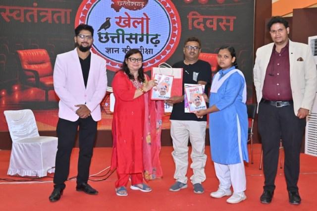 Khelo Chhattisgarh on the lines of KBC in Raipur, school children are participating in it with great enthusiasm Chhattisgarh News hindi news big News latest News khabargali