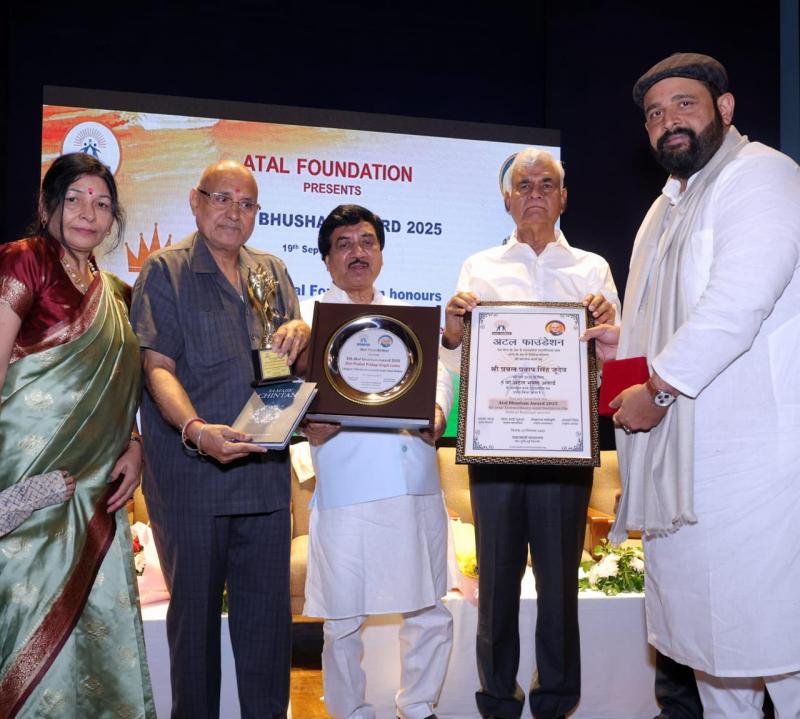 All India Homecoming Chief Prabal Pratap Singh Judev was honored with the "Atal Bhushan Award", New Delhi, Khabargali