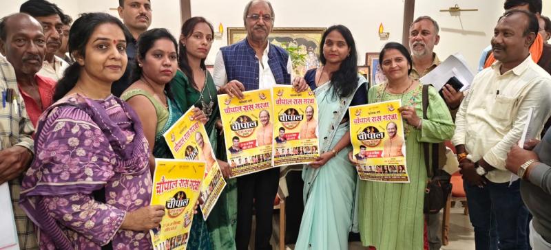 The historic 'Chaupal Raas Garba 2025' in Raipur kicks off with a bang, preparations pick up pace with the poster release; MP Brijmohan Agrawal and industrialist Rajesh Agrawal released the poster; the grand event will be held on 27, 28 and 29 September, Raipur, Chhattisgarh, Khabargali