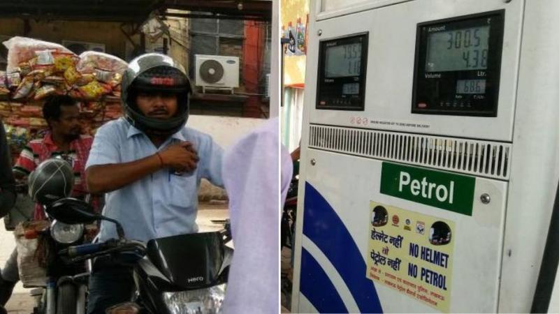 From today if there is no helmet then there will be no petrol, people will have to wear helmets at the pumps Chhattisgarh News Raipur news hindi News khabargali 