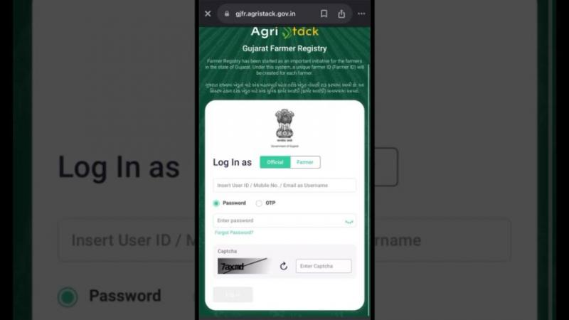 The date of registration in Agristack portal for paddy purchase has been extended, farmers can now register till this date Chhattisgarh hindi News big News khabargali 