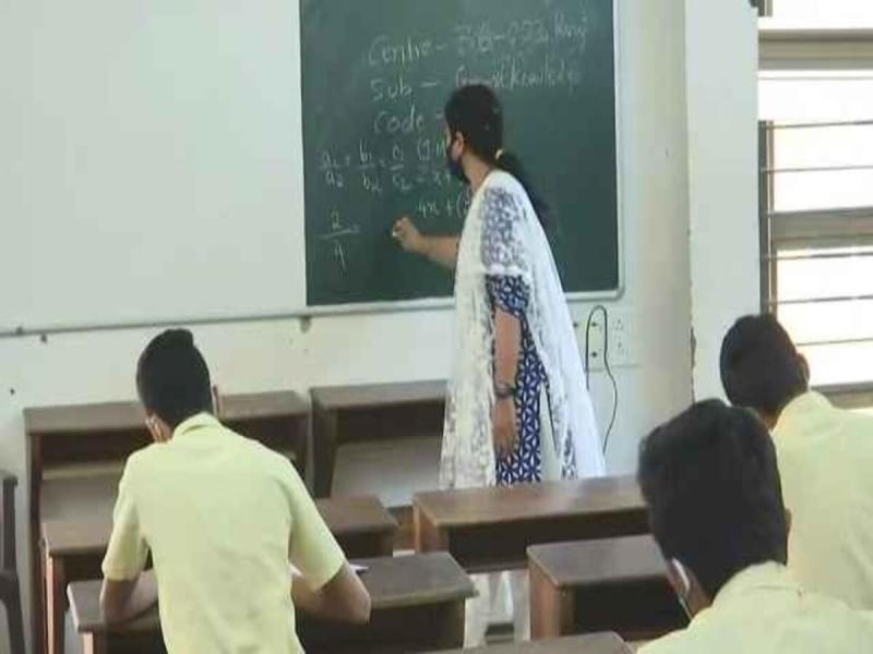Teacher recruitment notification issued in Chhattisgarh, can apply till 20 September Hindi big News latest news khabargali 