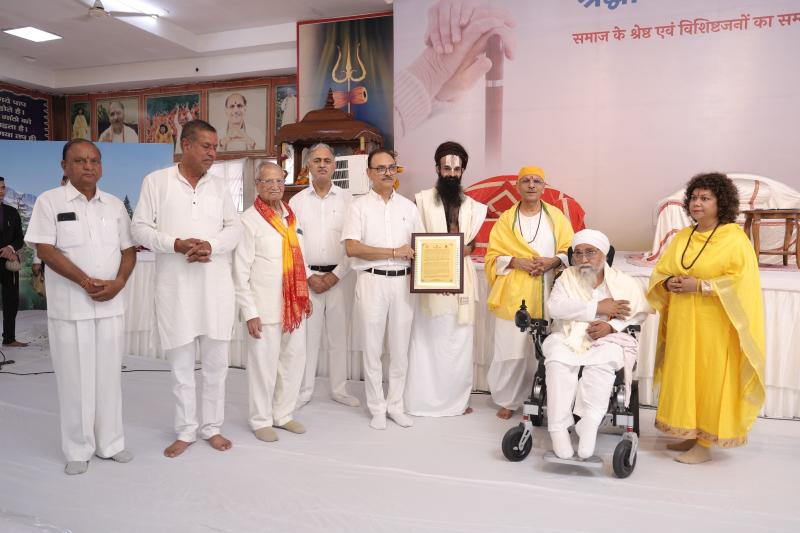 Shraddha Parv Mahotsav 2025 concluded with great emotion, Vishwa Jagriti Mission honoured the nation's glorious personalities. Big News latest News khabargali 