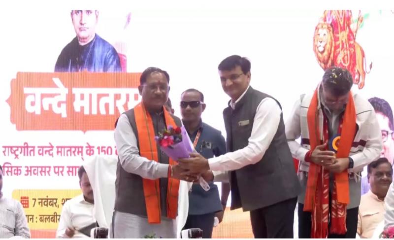 Vande Mataram echoed in the indoor stadium of Raipur, 150 years of Vande Mataram completed. Chhattisgarhiya hindi News big khabargali 