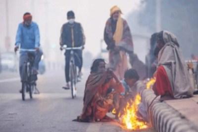 Severe cold begins in Chhattisgarh, cold wave alert and yellow alert in many districts Chhattisgarh News Raipur news khabargali 