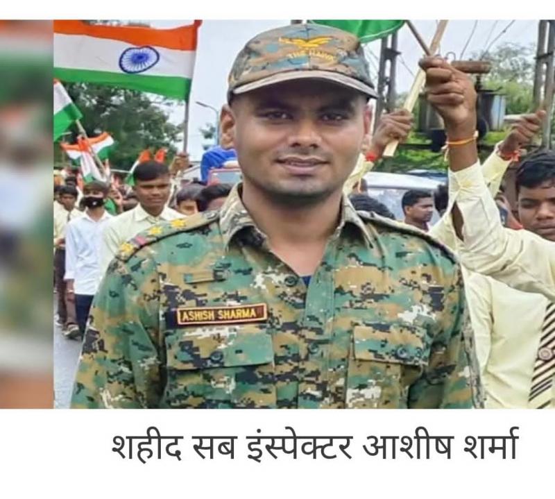 Soldier martyred in Dongargarh encounter, breathed his last during treatment in hospital hindi News latest News big News khabargali 