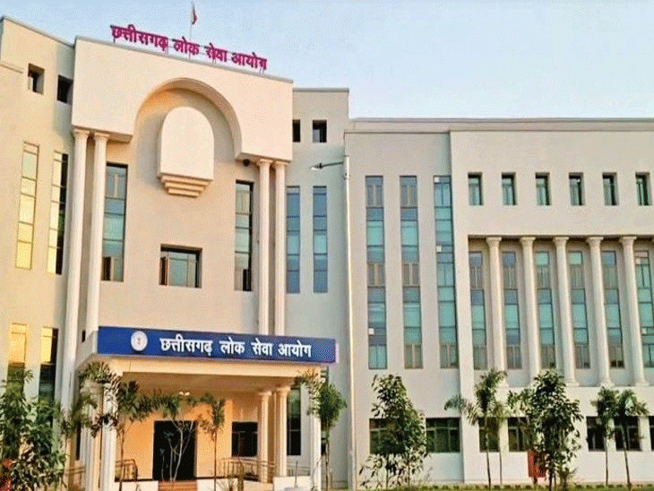 CGPSC 2024 result released, Mayank Mandavi becomes Deputy Collector, see who made it to the top 10 Chhattisgarh News Raipur news khabargali 