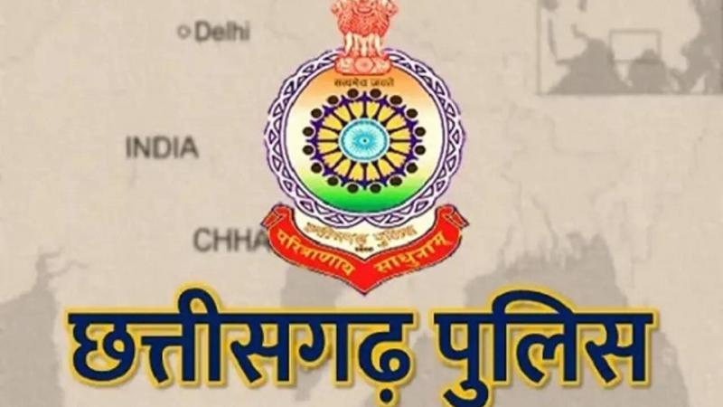 Chhattisgarh Police Recruitment 2025 result released, check on this website cg hindi news big News latest news khabargali 