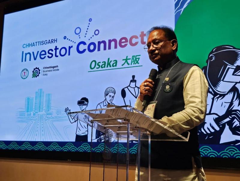 Investor confidence in Chhattisgarh has increased, implementation on the ground is fast, new industries are increasing employment opportunities. Hindi News latest News khabargali 
