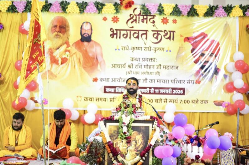 A wave of devotion swept through Raipur: The nectar of Shrimad Bhagwat is flowing through the discourse of Acharya Ravi Mohan Maharaj. The event was organized by the Shri Ram Ji's Mayra Parivar Sangh in Mowa. The renowned storyteller, Acharya Shri Ravi Mohan Ji Maharaj, has arrived from Shridham Ayodhya. Chhattisgarh, Khabargali