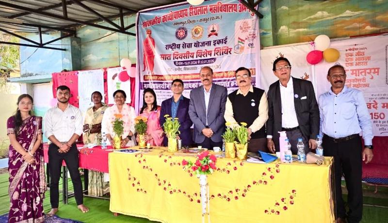 Abhanpur College's seven-day NSS camp, focused on human rights, health, and rural development, was held at Government Kavyopadhyaya Hiralal College, Abhanpur.  The event was organized by the National Service Scheme and attended by Manish Mishra, Joint Director of the Chhattisgarh Human Rights Commission, college principal Dr. Pradeep Kumar Shukla, heart surgeon Dr. Krishnakant Sahu, Dr. Sandhya Sahu, village sarpanch Ishwari Sahu and Akshay Sahu. Chhattisgarh, Khabargali