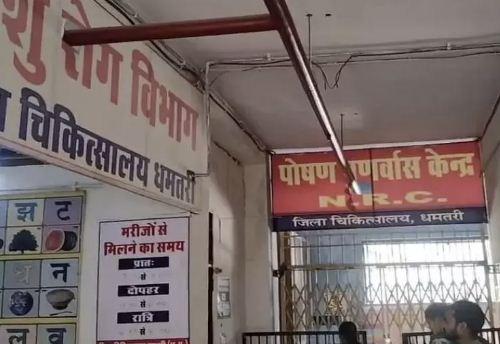 खेल-खेल में रतनजोत खा गए 24 बच्चे, बिगड़ी तबीयत अस्पताल में भर्ती खबरगली 24 children ate Ratanjot while playing, their health deteriorated and they were admitted to the hospital. dhamtari hindi news latest khabargali 