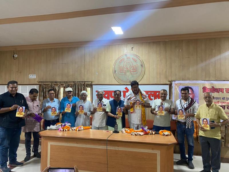 Literary gathering, dignified release of senior litterateur Gulaal Verma's Chhattisgarhi essay collection 'Aau Ka Kahibe' Literature helps in moral prosperity, Chhattisgarh Official Language Commission Chairman Prabhat Mishra, Vaibhav Publication and Press Club Raipur, Khabargali