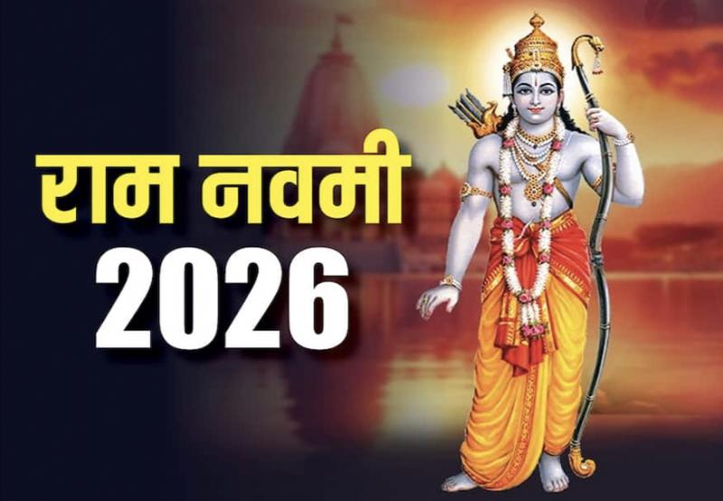Public Holiday Declared in Chhattisgarh on March 26th on the Occasion of Ram Navami; Find Out Where Grand Processions and Religious Programs Will Be Held  Raipur, Chhattisgarh | Khabargali