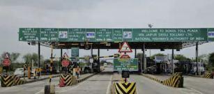 The rule will be applicable at 26 toll plazas in the state, where drivers will be able to make payments through UPI if they do not have Fastag hindi news RAipur Chhattisgarh hindi news khabargali 