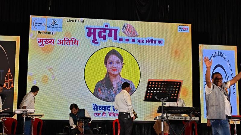 Raipur, the musical gathering came alive in the music festival of 'Mridang', live band of 8 musicians enthralled the audience, singers Ravindra Dutta, Anurag Thakur, Mukesh Fatnani, Prachi Bajpai, Shalu, Rahul Lakhani, Gajendra Verma and Vinay Verma, Managing Director of Vedic News, Chairman of Star Vedic Welfare Foundation Syed Salma, Chhattisgarh, Khabargali
