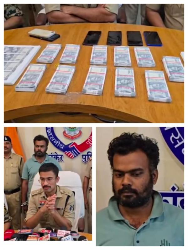 Major fake currency racket busted in Kanker, accused arrested with fake currency worth Rs 6.50 lakh hindi News latest news khabargali 