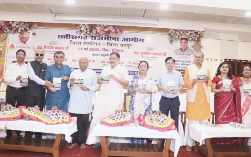 Fragrance of Chhattisgarhi Literature: 8 books released in the conference of the Official Language Commission, litterateurs honoured, Secretary of the Official Language Commission Dr. Abhilasha Behar, Chairman Prabhat Mishra, senior litterateur Vijay Mishra 'Amit', Mrs. Suman Sharma Bajpai, Mr. Chandrahas Sahu honoured, Raipur, Khabargali
