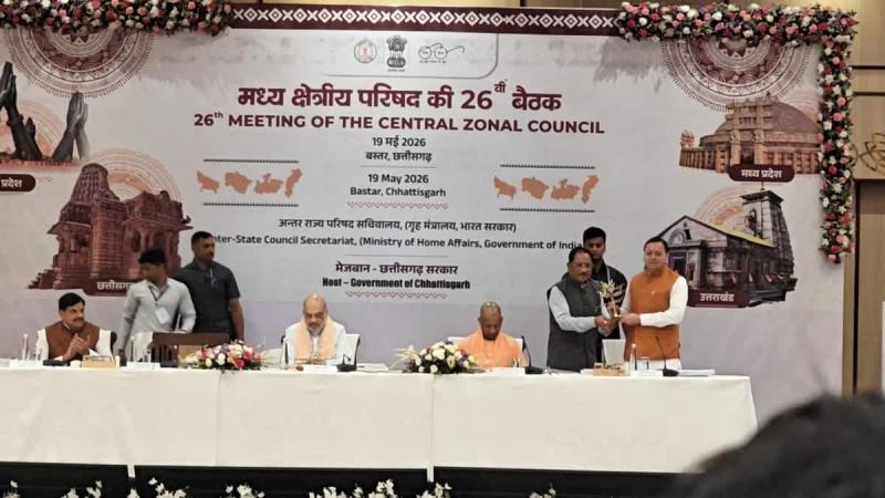 Naxal-free Bastar is now breathing the air of development; Central Regional Council meeting concluded in Jagdalpur under the chairmanship of Amit Shah, Chhattisgarh, Khabargali