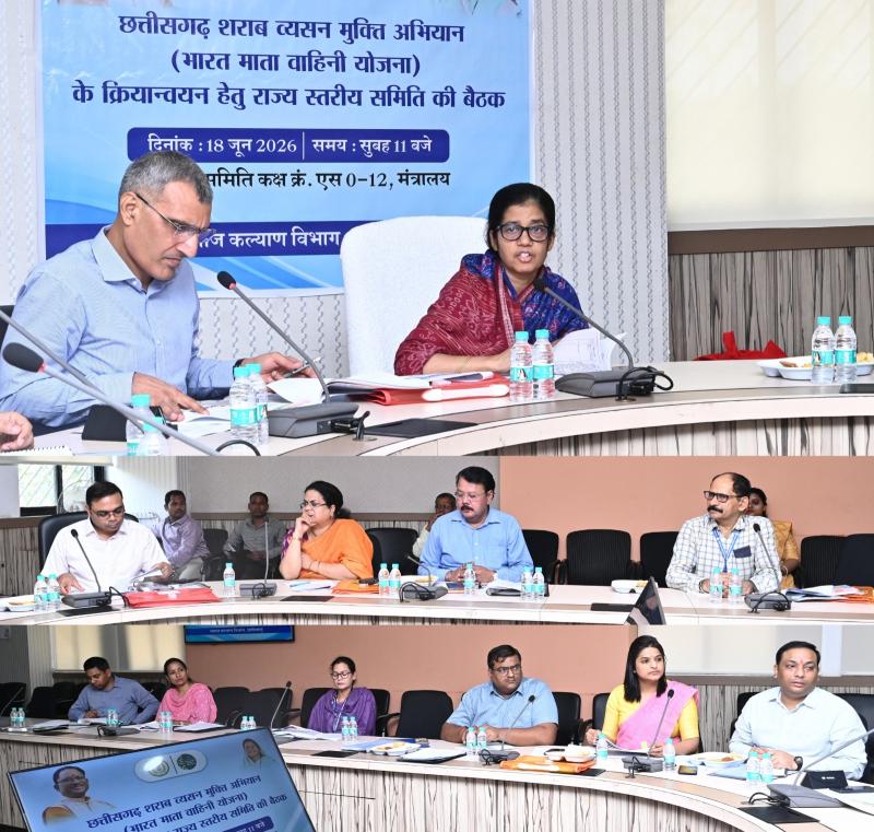 New de-addiction centers to open in five districts of Chhattisgarh; decision taken at a meeting. Hindi news latest news khabargali 