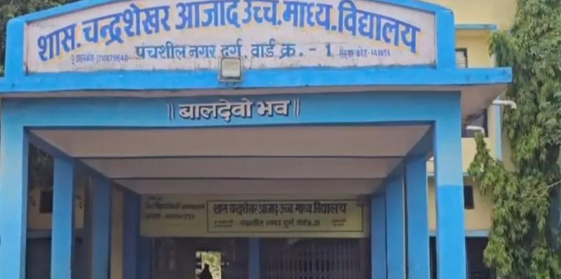 In Durg, a student fed a banned drug to others by passing it off as chocolate; 8 children fell ill. Hindi news latest news khabargali 