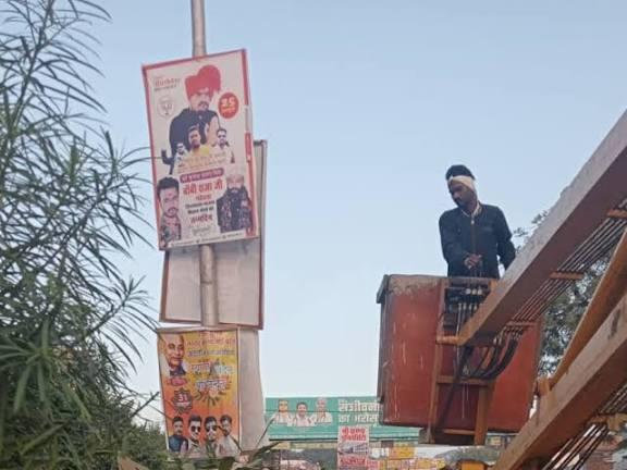 New advertising policy implemented in Chhattisgarh; heavy fines now apply for putting up banners and posters anywhere.raipur chhattisgarh hindi news khabargali  